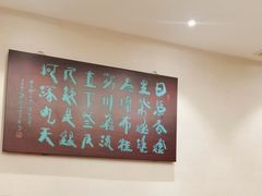 -御口福·廿八年经典粤菜·驰名烧鹅 (远景路店)