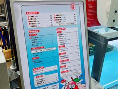 -果呀呀(国金街店)