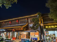 -青州古城