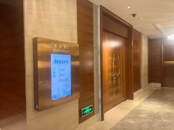 点击看大图 -上海雅居乐万豪侯爵酒店·宴会厅
