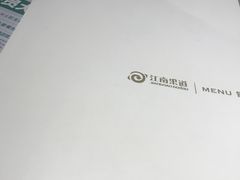 -江南果道西餐厅(北京路店)