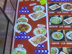 -银记肠粉店(南方医院店)