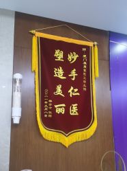 -厦门美莱整形美容医院