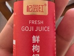 -上王村王家三合院农家乐