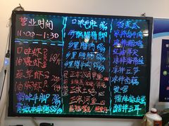 -恋拐子油爆虾·家常菜