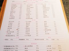 -田棒棒火锅(解放碑店)