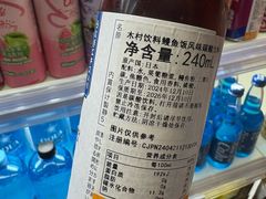 -Olé精品超市(新世界新丸中心店)