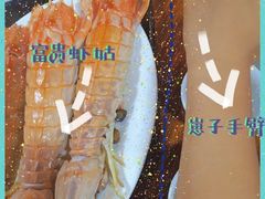 -凯华海鲜火锅·传承三十六年