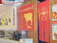 -幸运牛汕头小黄牛牛肉火锅(梅林店)