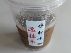 -逸桂禾面馆