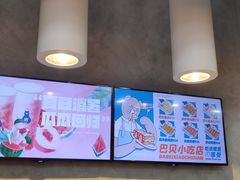 -SENTEA森茶(麦地丽日店)