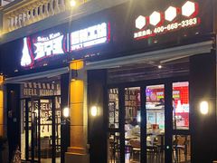 门面-盔甲王·猛货牌档(安泰店)