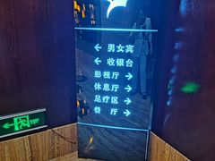 -益健·足疗汗蒸SPA(芙蓉广场店)