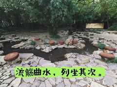 -兰亭风景区
