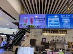 -茶百道(人信汇店)