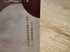 -椒爱水煮鱼川菜(新抚万达店)