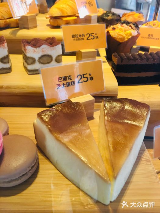 麦当劳(大栅栏店)图片