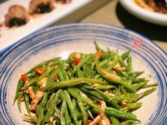 小炒扁豆丝-那家小馆•北京菜•烤鸭(中关村店)