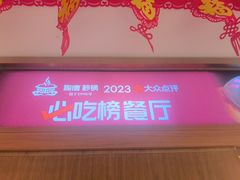 -陶德砂锅(蜀汉路店)
