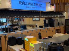 -極屋鮨牛 · 烧肉酒场(时代C馆店)