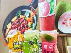 -旺爷砂锅·茶作(国贸城店)