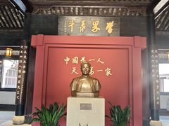 -蔡元培故居