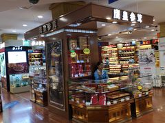 -上海市第一医药商店(南京东路店)