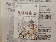 -三花喵·撸猫购宠·宠物生活馆(虹桥南丰城店)