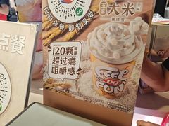 -DQ·蛋糕·冰淇淋(印象城店)