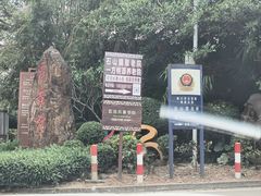 -海口火山口国家地质公园