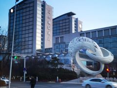 -青岛海尔洲际酒店