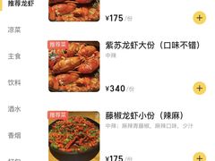 -金陵一哥龙虾馆(三牌楼总店)