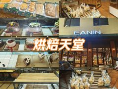 -EANIN意林(中山西路店)