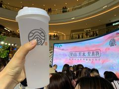 -眷茶(大卫城10楼店)