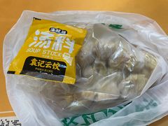 -袁记云饺(新街口店)