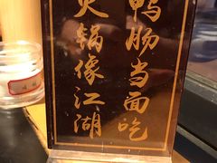 -王婆乔鲜鱼自助火锅(蜀汉路店)