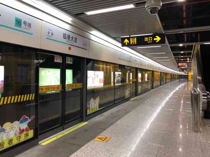 临港大道(地铁站)-"03 舒适旅途,16号线沿途村舍,田野,.