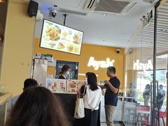 -艾薯夫妇Aysh(福田星河COCOPark店)