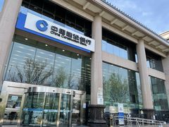 -中国建设银行(北京东四支行)