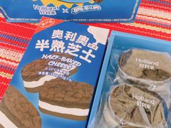 -好利来(桂林路店)