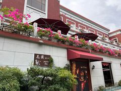 -杭州香格里拉饭店