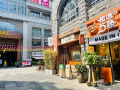 -前进5路汉堡炸鸡(昙华林店)