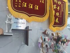 -半岛宠物医院24小时·内窥镜·牙科·碎石中心(府城大道店)