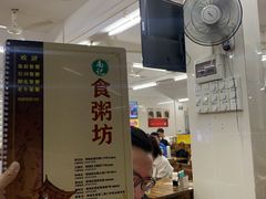 -南记食粥坊·宵夜大排档(南桂店)