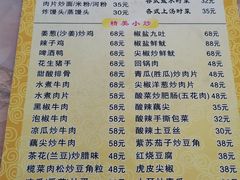 -海湾海鲜餐厅