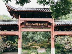 -杭州半山国家森林公园