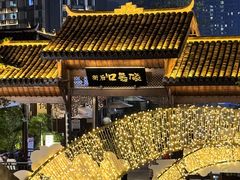 -磁器口古镇
