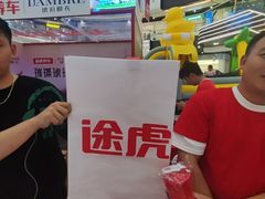 -万达广场(北京槐房店)