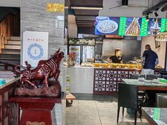 -永生號(未来城店)