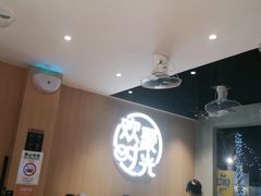 -木屋烧烤(白石洲店)